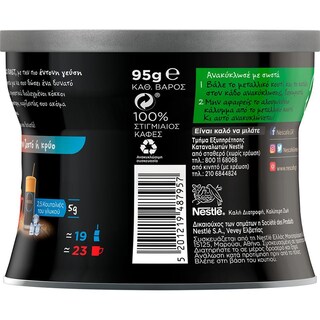 NESCAFE | Στιγμιαίος Καφές Black Roast 95g