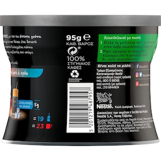 NESCAFE | Στιγμιαίος Καφές Black Roast 95g