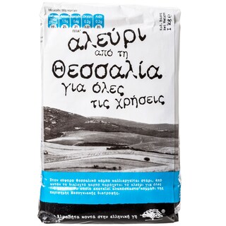 ΑΒ ΚΟΝΤΑ ΣΤΗΝ ΕΛΛΗΝΙΚΗ ΓΗ | ΑΛΕΥΡΙ ΘΕΣΣΑΛΙΑΣ ΟΛΩΝ ΤΩΝ ΧΡΗΣΕΩΝ 1 KGR