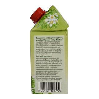 ΚΑΜΠΟΣ ΧΙΟΥ | Φρουτοποτό 4 Εσπεριδοειδή 500 ml