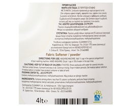 ΑΒ | Μαλακτικό Ρούχων Πούδρα 34 Μεζούρες