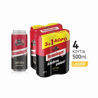 HENNINGER | Μπύρα Κουτί 4x500ml 3+1 Δώρο ΠΡΟΣΦΟΡΑ ΤΟ 1 ΤΕΜΑΧΙΟ ΔΩΡΟ