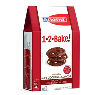 ΓΙΩΤΗΣ | Μείγμα για Soft Cookies Σοκολάτας 550g