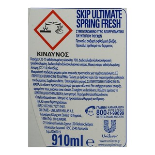 SKIP | Υγρό Πλυντηρίου Ρούχων Ultimate Spring Fresh 26 Μεζούρες