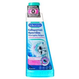 DR BECKMANN | Καθαριστικό Φροντίδας Πλυντηρίου Ρούχων 250ml