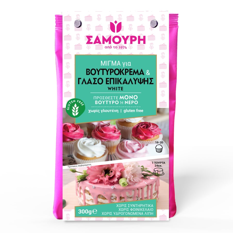 SAMOURI Μίγμα Βουτυρόκρεμα & Γλάσο 300gr