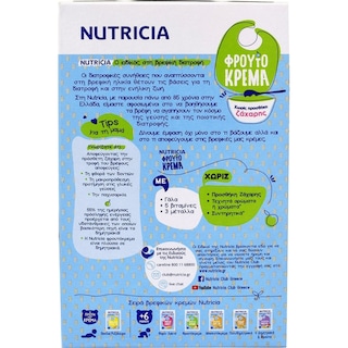 NUTRICIA | Βρεφική Κρέμα Φρουτόκρεμα 250gr