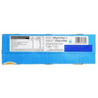 ΑΒ | Τόνος Τεμαχισμένος Σε Νερό 3X68 gr