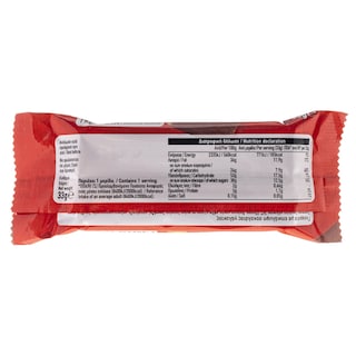 ΑΒ | Wafer Milk Chocolate 33g