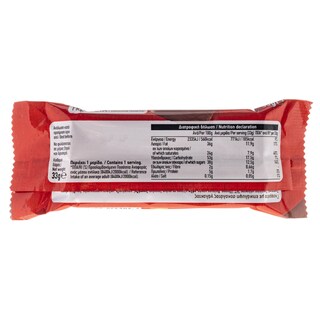 ΑΒ | Γκοφρέτα Σοκολάτα Γάλακτος 33gr