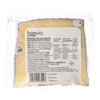 - | Τυρί Ημίσκληρο Χωρίς Λακτόζη 150g
