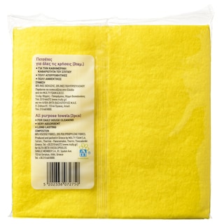 ΑΒ | Πετσέτες Όλων των Χρήσεων 3 Τεμάχια