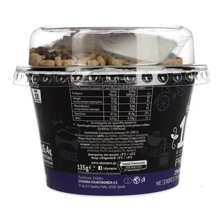 ΟΛΥΜΠΟΣ | ΟΛΥΜΠΟΣ ΕΠΙΔ.ΓΙΑΟΥΡΤ.100 PROTEIN