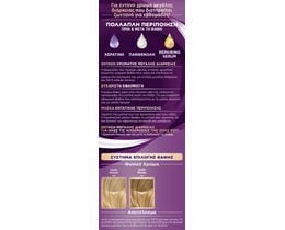 PALETTE | ΒΑΦΗ ΜΑΛΛΙΩΝ ΣΕΤ SEMI SET N.9 1 ΤΕΜ