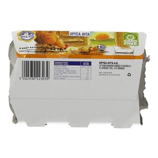 ΧΡΥΣΑ ΑΥΓΑ | ΑΥΓΑ ΑΧΥΡΩΝΑ MEDIUM 53/63GR 6 ΤΕΜ