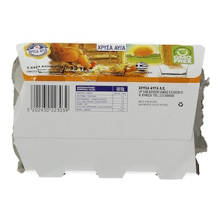 ΧΡΥΣΑ ΑΥΓΑ | ΑΥΓΑ ΑΧΥΡΩΝΑ MEDIUM 53/63GR 6 ΤΕΜ