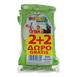 WET HANKIES | SCHOOL HANKIES  3X15TEM. 2+1 ΔΩΡΟ