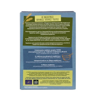 ΓΙΩΤΗΣ | Βρεφική Κρέμα Bio Ρυζάλευρο Βανίλια 200g