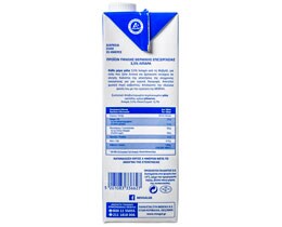 ΜΕΒΓΑΛ | MILK 3,5 % ΛΙΠΑΡΑ ΟΛΗ ΜΕΡΑ ΓΑΛΑ 1 LT