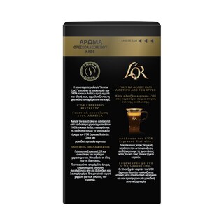 LOR | Καφές Espresso Ristretto 250g Έκπτωση 1Ε