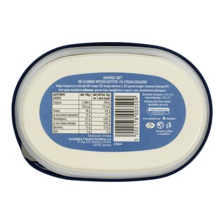 ΟΛΥΜΠΟΣ | Βούτυρο Soft 80% λιπαρά 225g