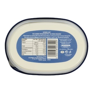 ΟΛΥΜΠΟΣ | Βούτυρο Soft 80% λιπαρά 225g