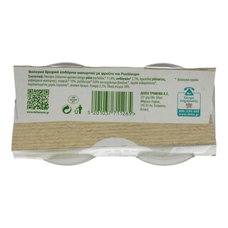 ADVANCE | Επιδόρπιο Γιαουρτιού Bio Ρυζάλευρο 0.50Ε Φθηνότερα 2Χ140 gr