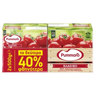 PUMMARO | Τομάτα Passata Κλασικό 2x500g 40% στο 2ο