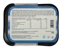 ΑΒ YOU'LL LOVE | Φρουτάλια Τήνου 340g