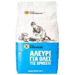 ΜΥΛΟΙ ΚΑΠΛΑΝΙΔΗ | Αλεύρι για Όλες τις Χρήσεις 3kg