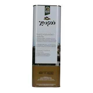 ΧΩΡΙΟ | ΚΟΡΩΝΕΙΚΟ | ΕΛΑΙΟΛΑΔΟ ΠΑΡΘΕΝΟ  5 LT