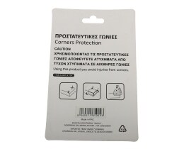 - | ΠΡΟΣΤΑΣΙΑ ΓΙΑ ΓΩΝΙΑ 1 ΤΕΜ