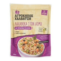 ΑΓΡΟΚΗΠΟΣ ΧΑΛΒΑΤΖΗ | Λαχανικά στον Ατμό με Πλιγούρι & Κινόα 220g