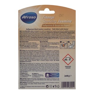 AFROSO | WC REFILL ΓΙΑΣΕΜΙ 2 X 40 GR