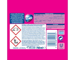 KLINEX | Χλωρίνη Ultra Protection Lavender Παχύρευστη 750ml
