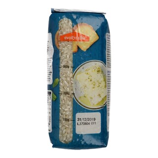 ΑΒ | ΡΥΖΙ ΚΑΡΟΛΙΝΑ ΓΕΜΙΣΤΑ 500 GR