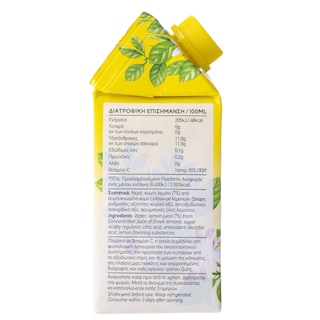 ΚΑΜΠΟΣ ΧΙΟΥ | Φρουτοποτό Λεμονάδα 500ml