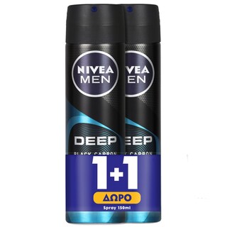 NIVEA | Αποσμητικό Spray Men Deep Beat 150ml 1+1 Δώρο