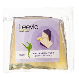 - | Τυρί Ημίσκληρο Χωρίς Λακτόζη 150g