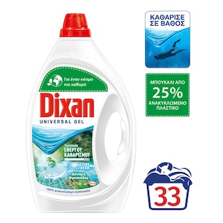 DIXAN | Υγρό Πλυντηρίου Ρούχων Δύναμη Φρεσκάδας 33 Μεζούρες