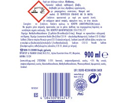 FAIRY | Υγρό Απορρυπαντικό Πιάτων Clean & Fresh 900m