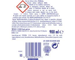 FAIRY | Υγρό Απορρυπαντικό Πιάτων Clean & Fresh 900m