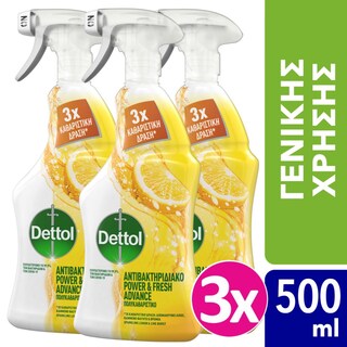 DETTOL | Καθαριστικό Spray Lemon & Lime Αποκλειστικά Online 3x500ml
