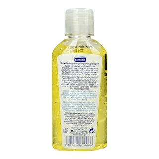 SEPTONA | Αντισηπτικό Gel Χεριών Λεμόνι 70% 80ml