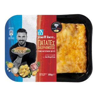 ΑΒ YOU'LL LOVE | Πατάτες Dauphinoise  350g