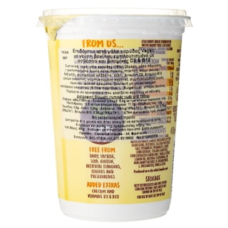 ΚΟΚΟ | Φυτικό Επιδόρπιο Καρύδας με Βανίλια Vegan 450g