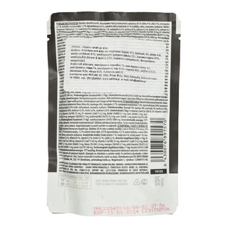 PRIMA | Τροφή Σκύλου Mini Meal Ψάρι Grain Free 85g