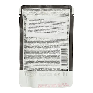 PRIMA | Τροφή Σκύλου Mini Meal Ψάρι Grain Free 85g