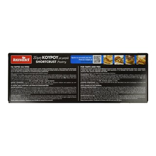 KANAKI | KANAKI KOUROU DOUGHT 700GR FROZEN 0.80DISC  700GR -0,80