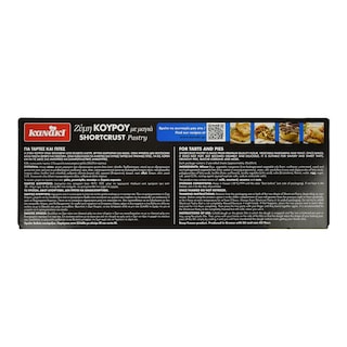KANAKI | KANAKI KOUROU DOUGHT 700GR FROZEN 0.80DISC  700GR -0,80